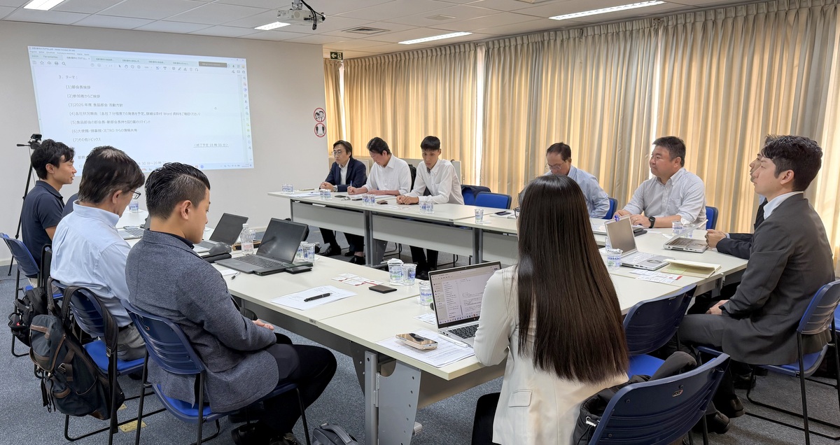 2026年第1回食品部会懇談会開催