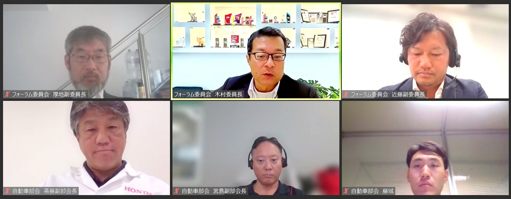 2026年度第1回上期部会長フォーラム開催