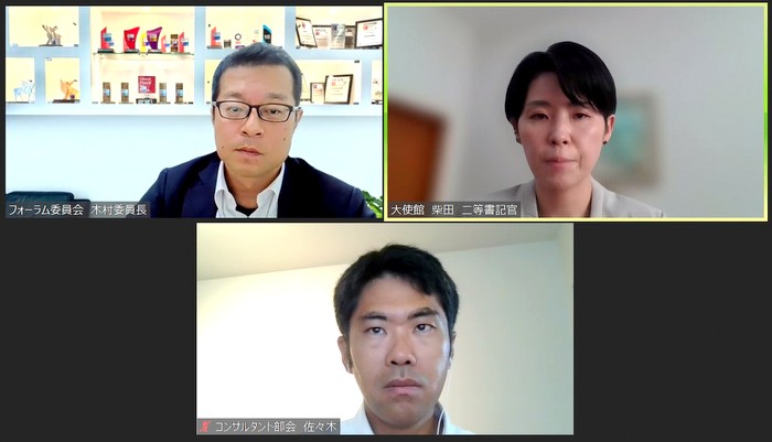 2026年度第2回上期部会長フォーラム開催