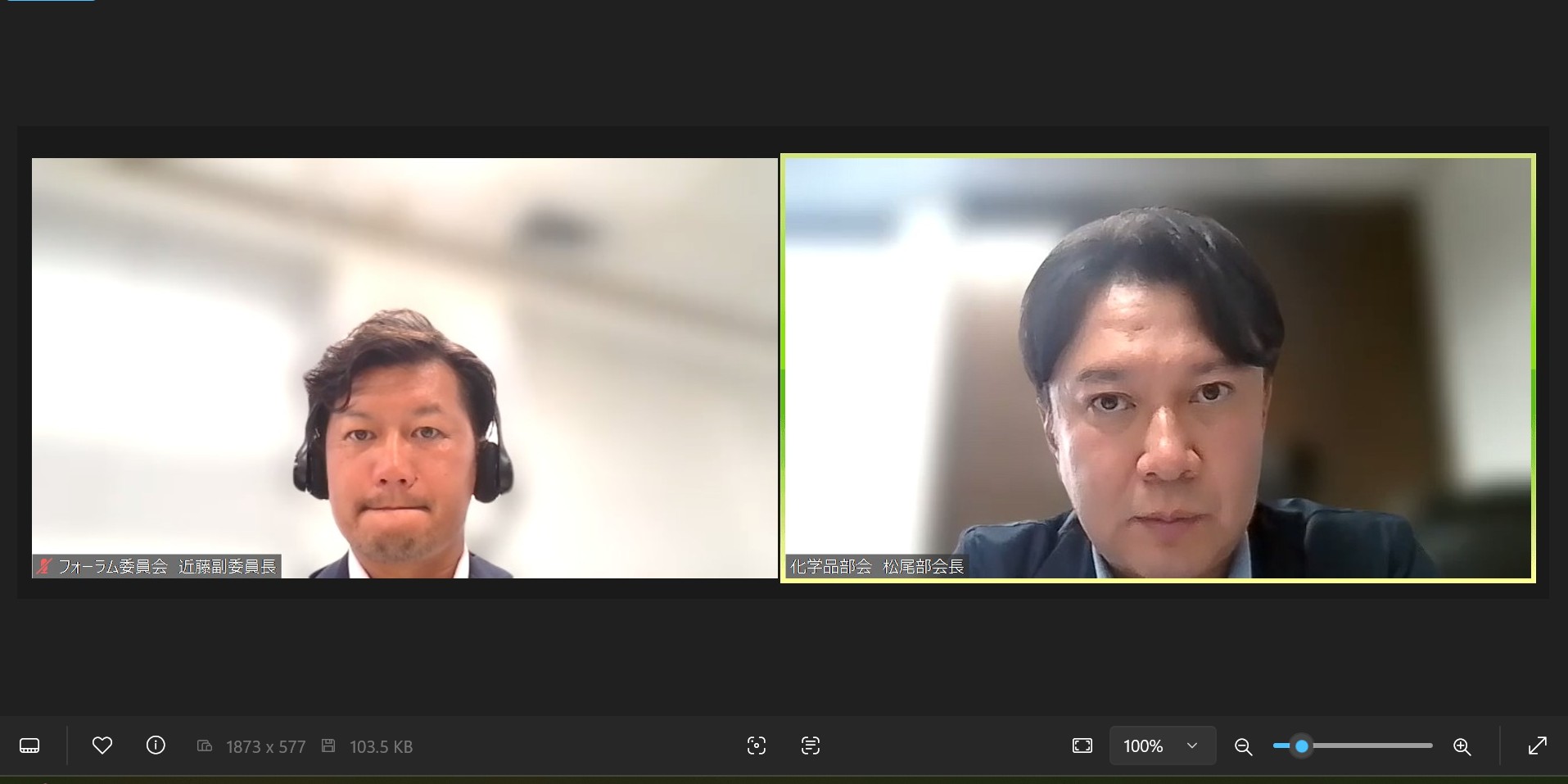 2026年度第3回上期部会長フォーラム開催