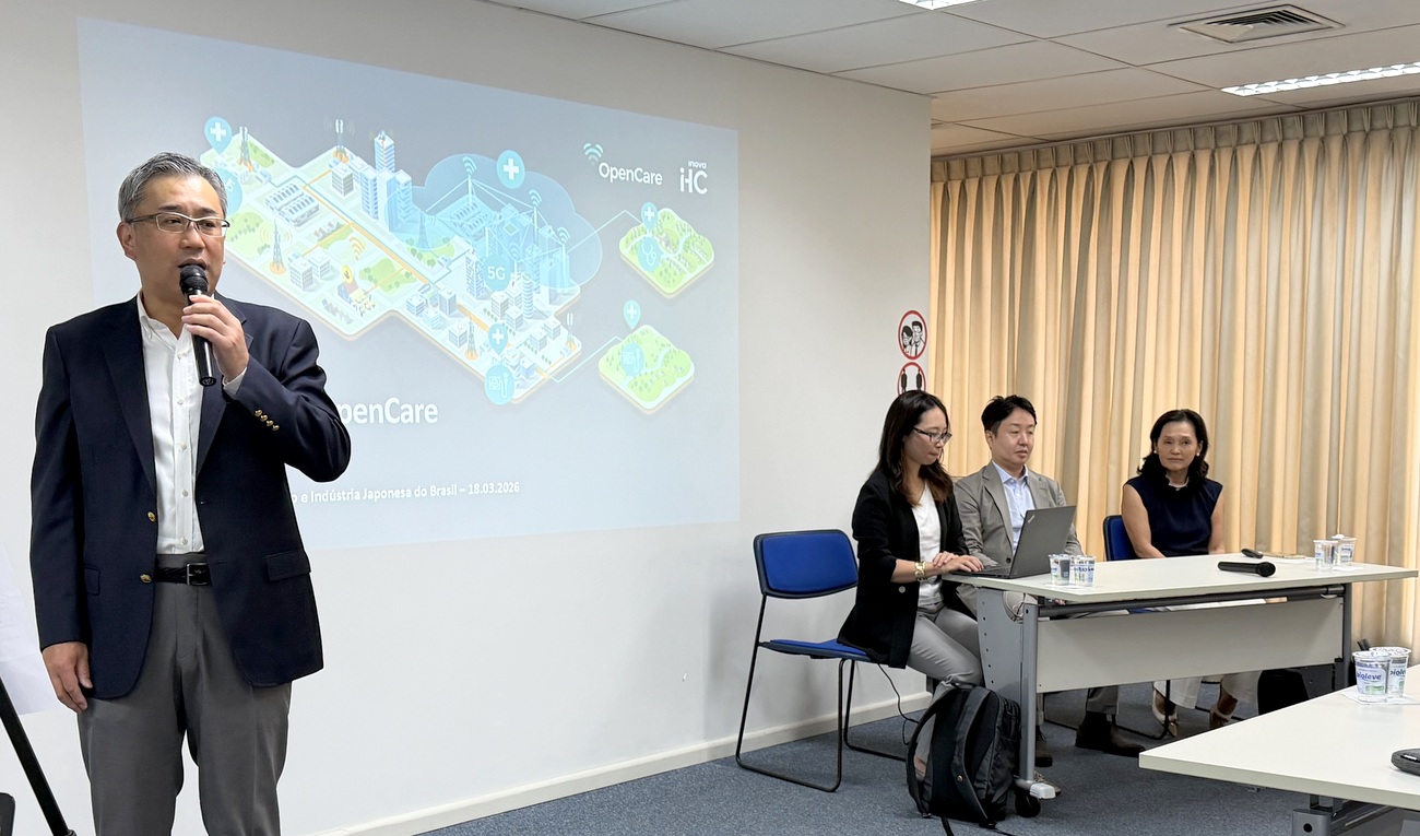 貿易部会主催の医療イノベーションセミナー開催