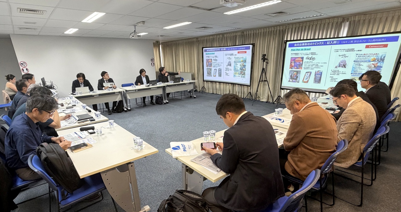 Departamento de Produtos Químicos realiza primeira reunião do 2º semestre