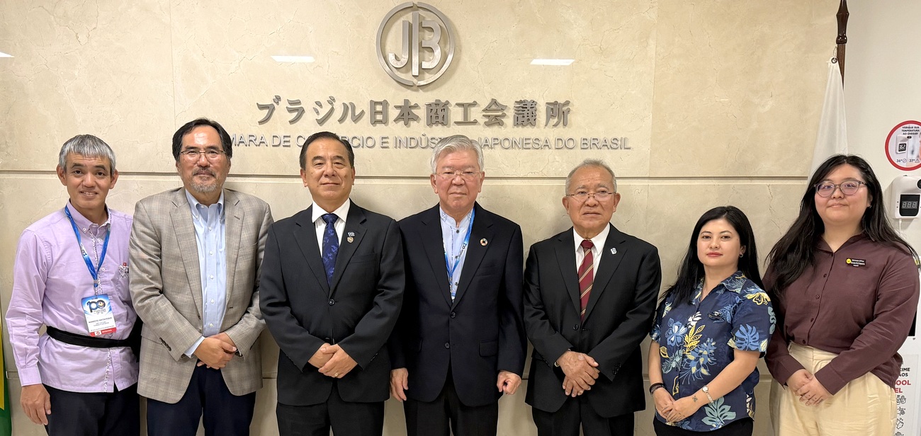 訪問 Archives - Câmara de Comércio e Indústria Japonesa do Brasil